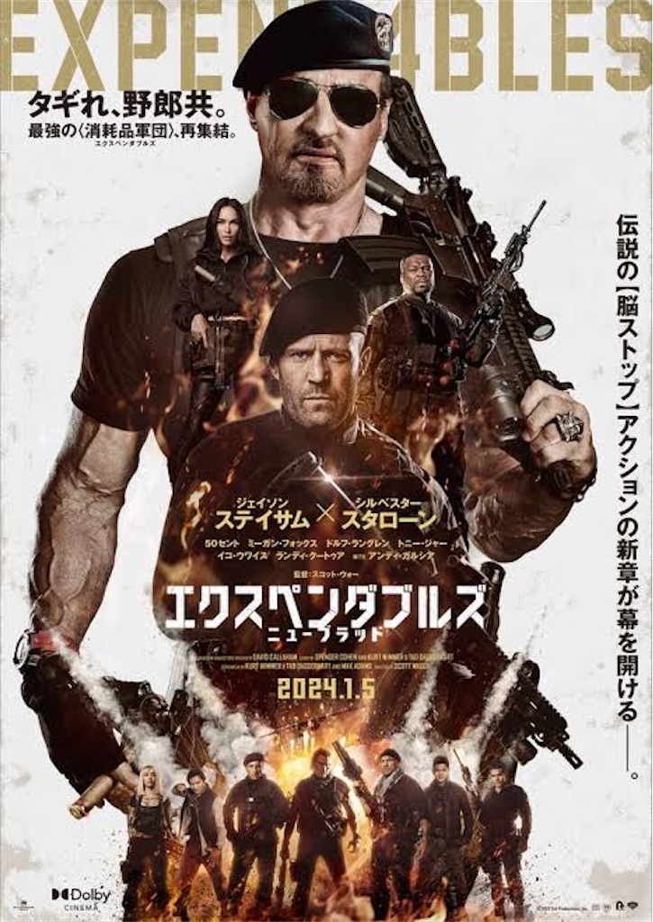 f:id:DavisReagan:20240106080322j:image f:id:DavisReagan:20240106080322j:image
