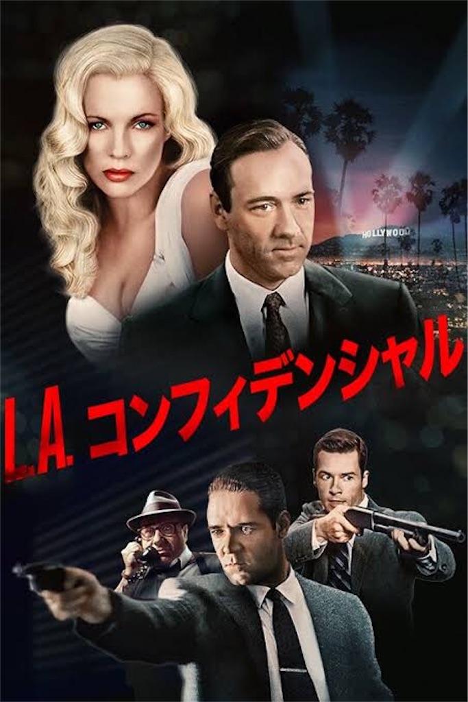 f:id:DavisReagan:20241103203429j:image f:id:DavisReagan:20241103203429j:image