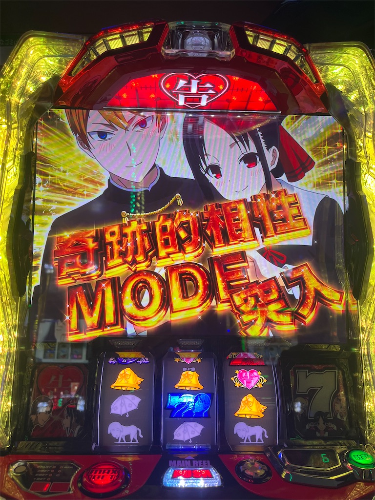 炎炎ノ消防隊（メダル機）万枚達成！！ - パチスロご飯日記