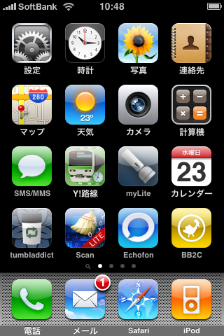 f:id:DayTripper:20090923111926p:image f:id:DayTripper:20090923111926p:image