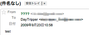 f:id:DayTripper:20090923112234p:image f:id:DayTripper:20090923112234p:image