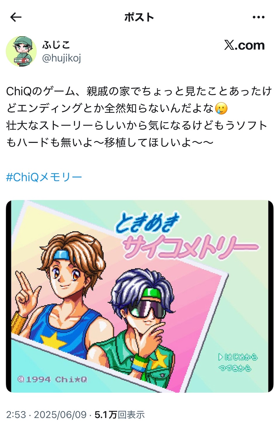 f:id:Dayk:20250820081005j:image