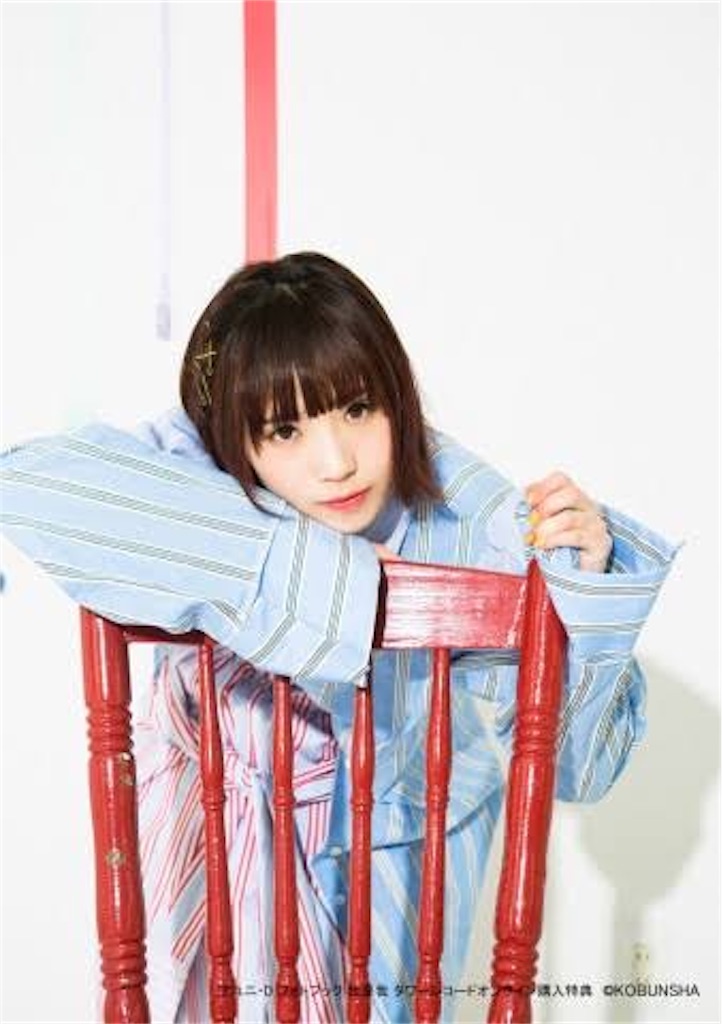 f:id:DeLo:20191014233257j:image f:id:DeLo:20191014233257j:image