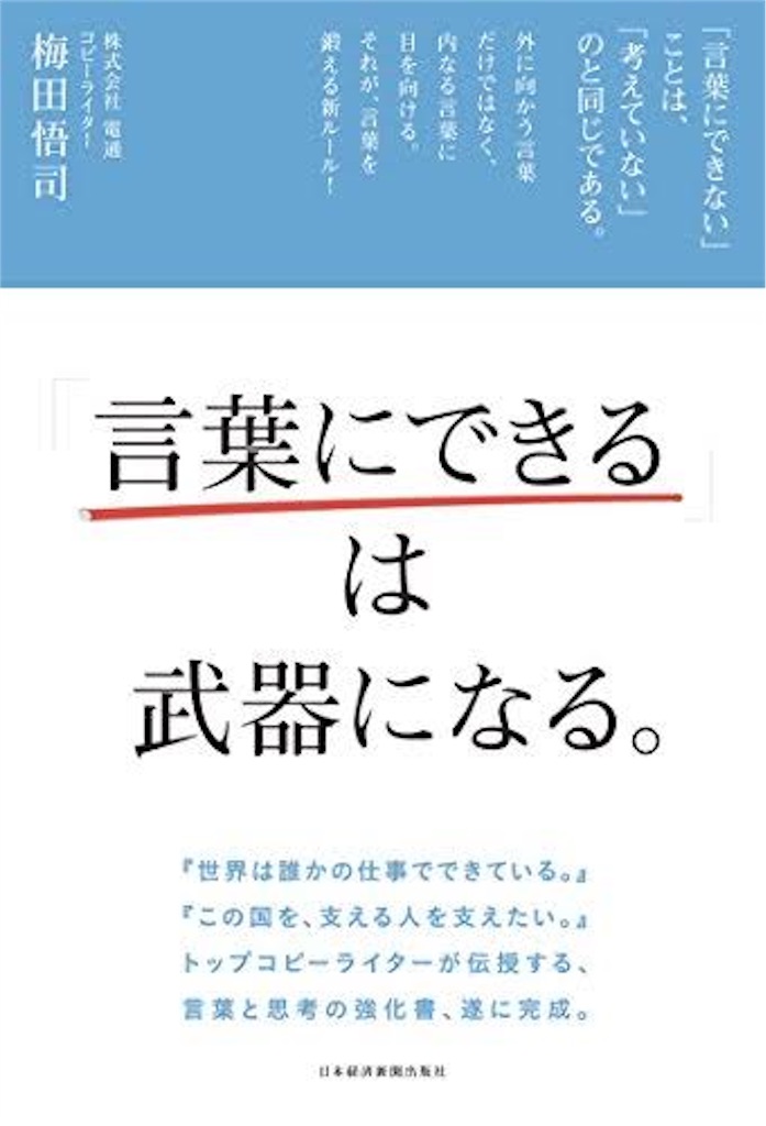 f:id:DeLo:20191020124434j:image