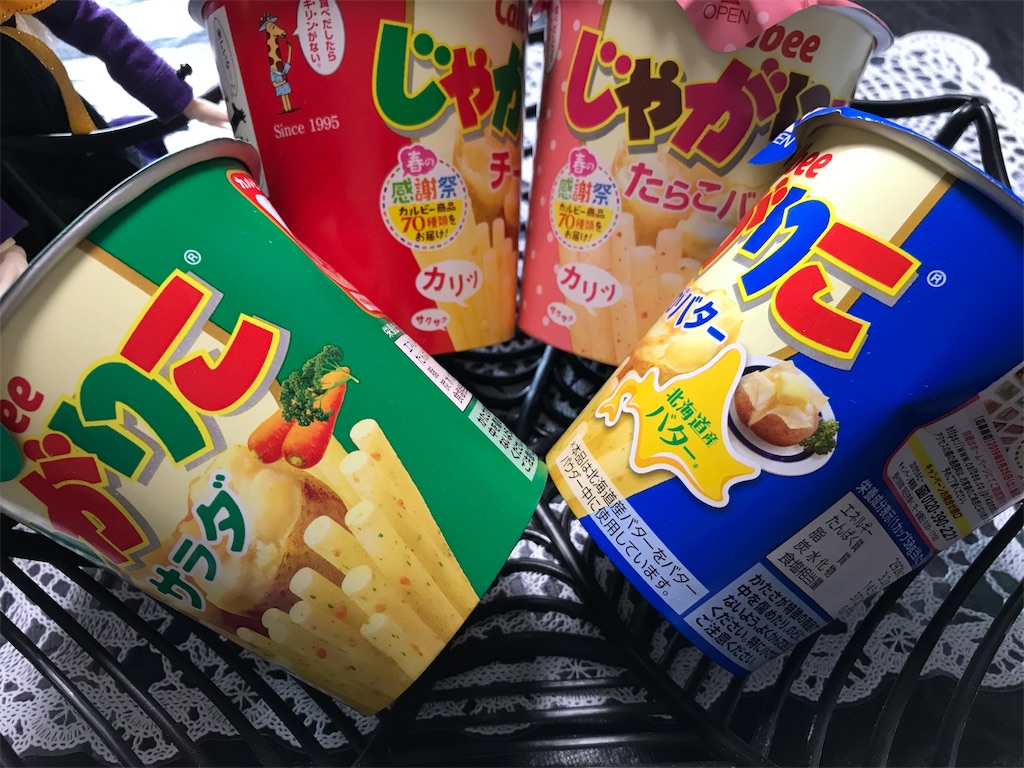 f:id:Dear_our_Dreams:20190509124319j:image