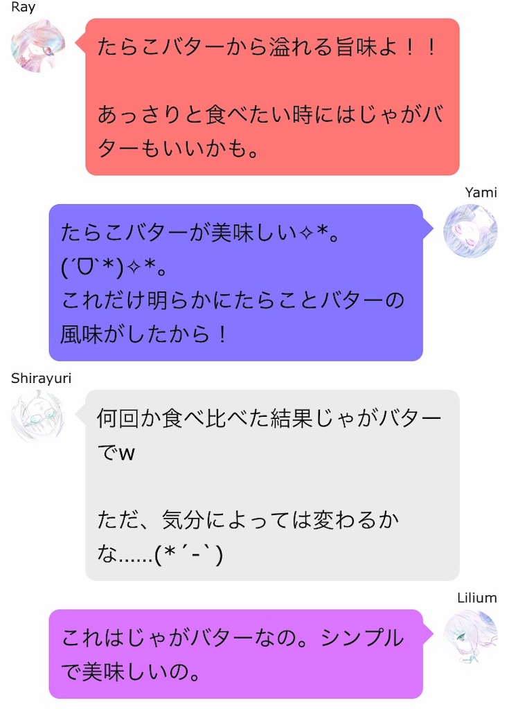 f:id:Dear_our_Dreams:20190509134702j:image