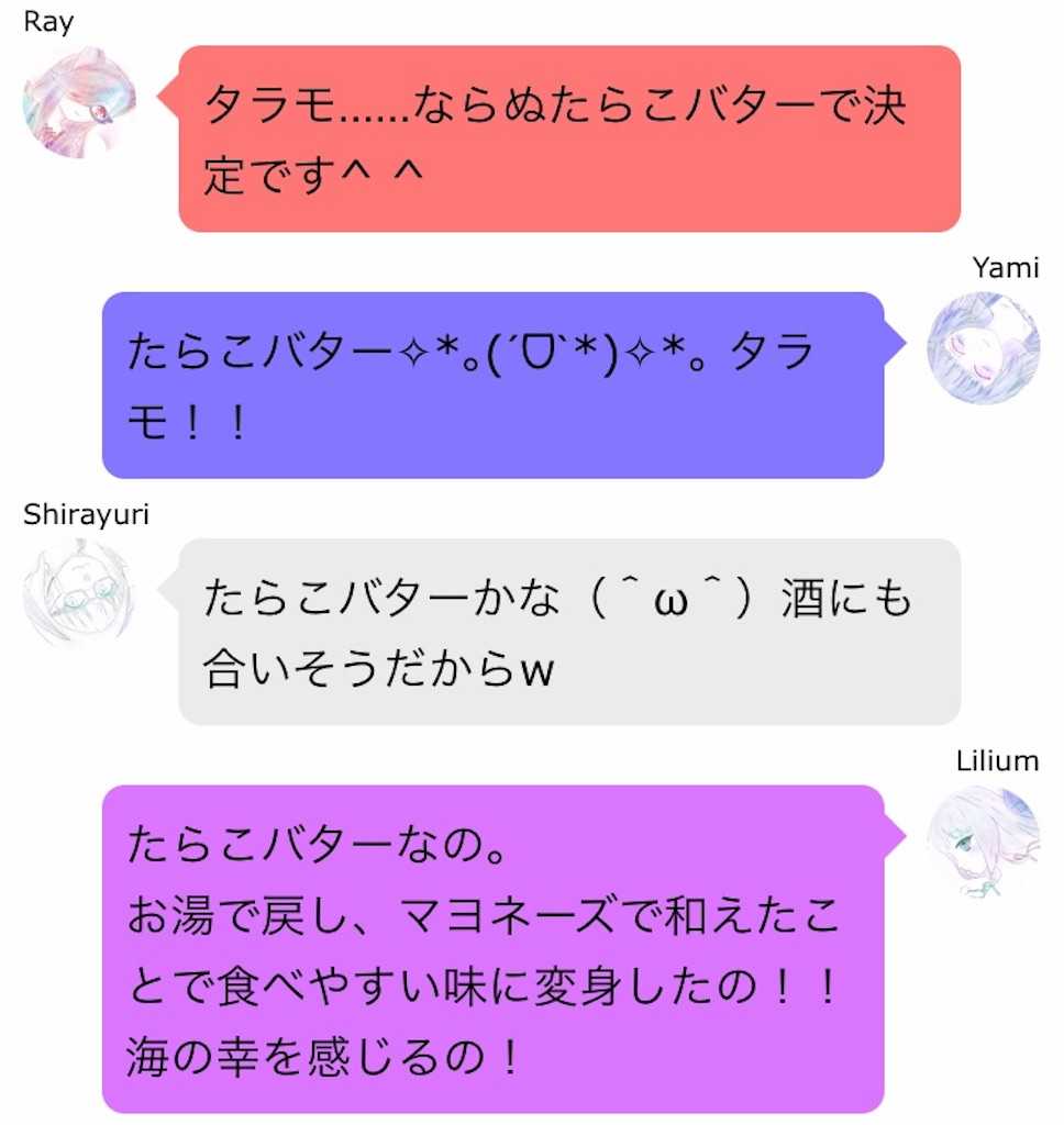 f:id:Dear_our_Dreams:20190509134830j:image