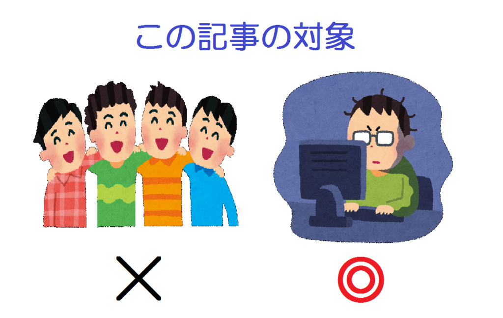 f:id:DeathMongol:20170321164836p:plain f:id:DeathMongol:20170321164836p:plain