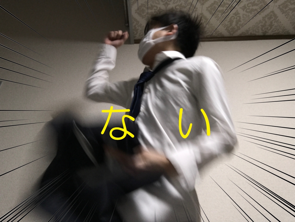 f:id:DeathMongol:20170325225354j:plain f:id:DeathMongol:20170325225354j:plain