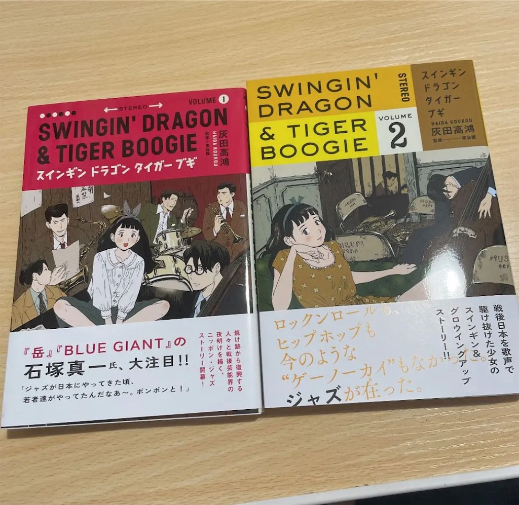 f:id:DeathMongol:20211001123533j:image