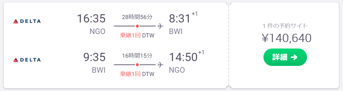 f:id:DebepikaDad:20190611222906p:plain