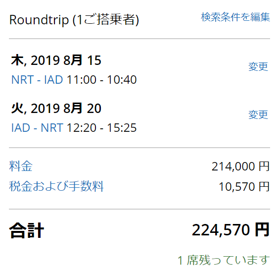 f:id:DebepikaDad:20190612213851p:plain