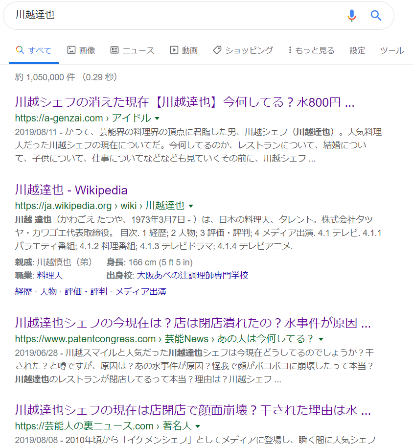 あの日見た川越達也の名前を僕はまだ知らない マウスを左手持ちに変えてみた
