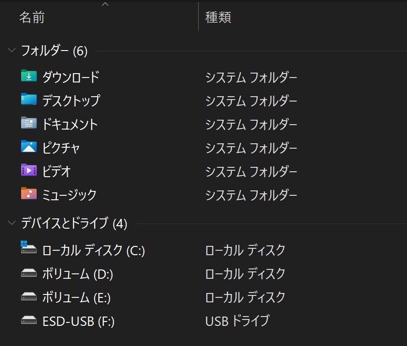 f:id:DecoPon1975:20210704174531p:plain