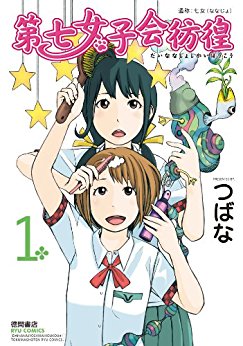 f:id:Deerwhale:20170507140721j:plain f:id:Deerwhale:20170507140721j:plain