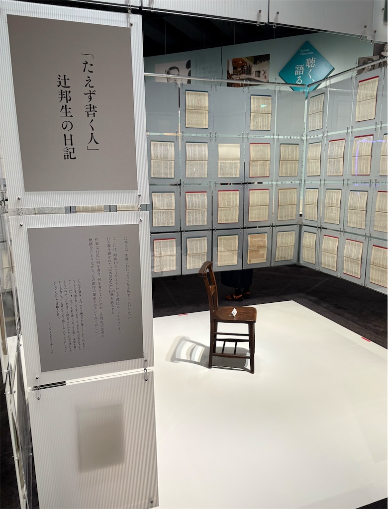f:id:Dekoboko:20260718161440j:image f:id:Dekoboko:20260718161440j:image
