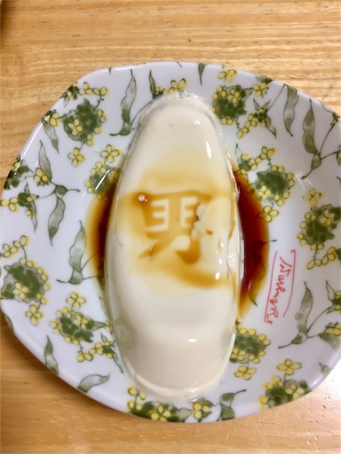 f:id:Delete_All:20180803175910j:plain f:id:Delete_All:20180803175910j:plain