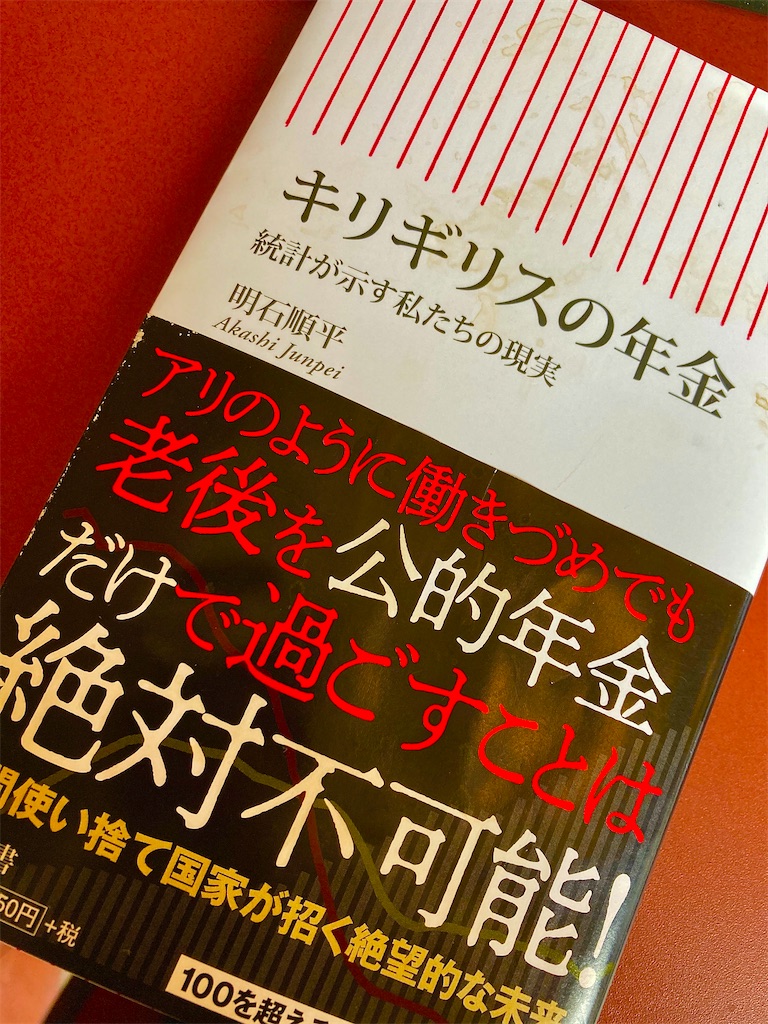 f:id:Delete_All:20201001160243j:image