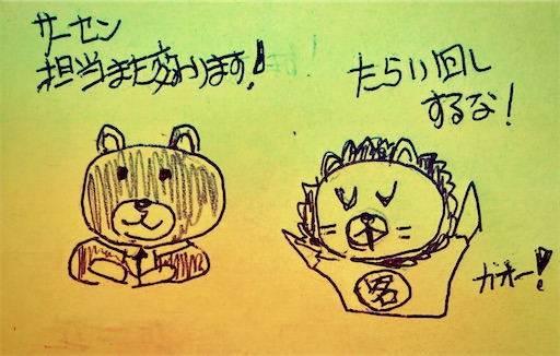 f:id:Delete_All:20211110163327j:image f:id:Delete_All:20211110163327j:image