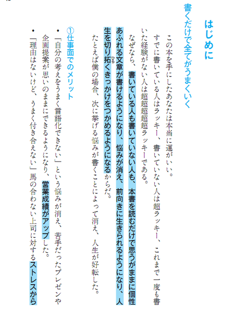 f:id:Delete_All:20211213111608p:plain