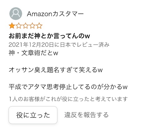 f:id:Delete_All:20220104163811j:image