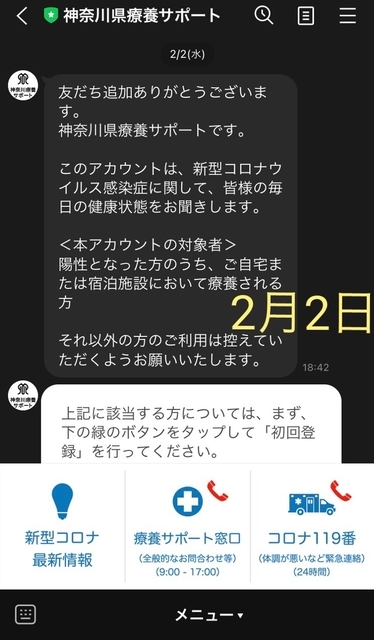 f:id:Delete_All:20220208222504j:plain