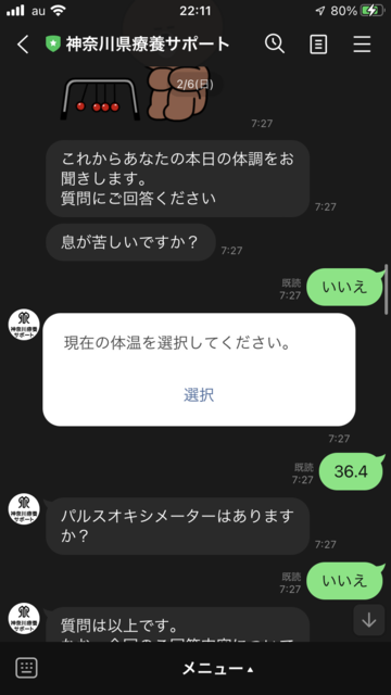 f:id:Delete_All:20220208222626p:plain