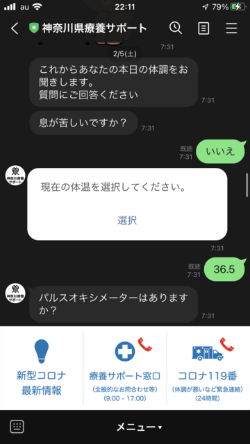 f:id:Delete_All:20220208222629p:plain