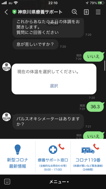 f:id:Delete_All:20220208222632p:plain