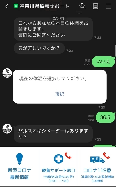 f:id:Delete_All:20220208222756j:plain