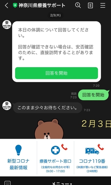 f:id:Delete_All:20220208222800j:plain