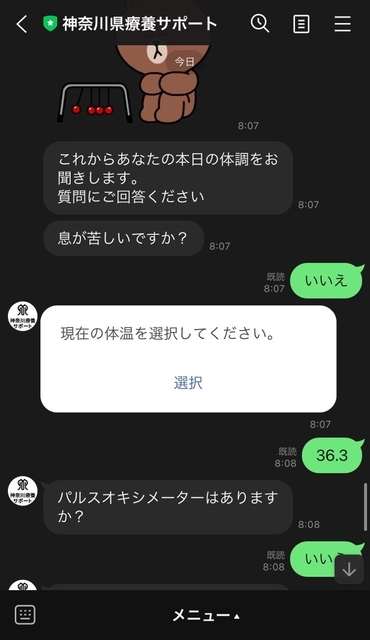 f:id:Delete_All:20220208222849j:plain