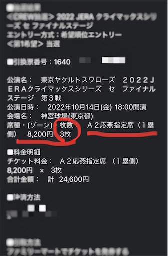 f:id:Delete_All:20221016221204j:image