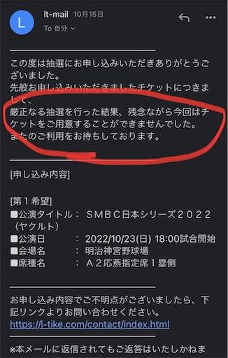 f:id:Delete_All:20221016221450j:image
