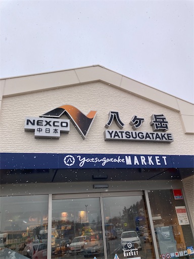 f:id:Delete_All:20230129214637j:image f:id:Delete_All:20230129214637j:image