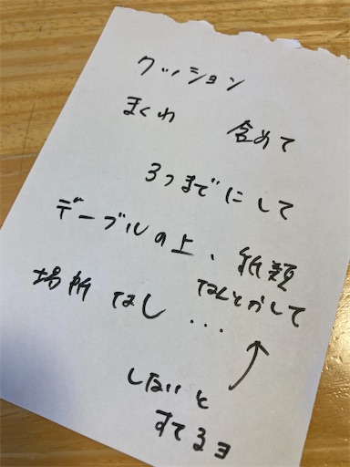 f:id:Delete_All:20230302004215j:image f:id:Delete_All:20230302004215j:image