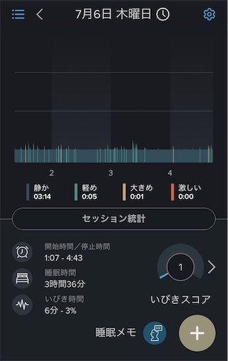 f:id:Delete_All:20230723233011j:image