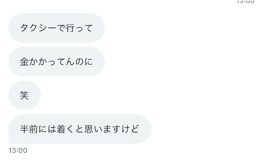 f:id:Delete_All:20230804011001j:image