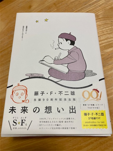 f:id:Delete_All:20240105160918j:image f:id:Delete_All:20240105160918j:image