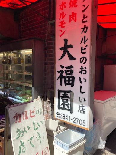 f:id:Delete_All:20240315221609j:image