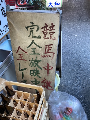 f:id:Delete_All:20240315221613j:image
