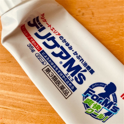 f:id:Delete_All:20250929131340j:image