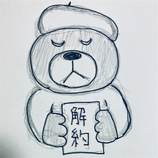 f:id:Delete_All:20251001224707j:image