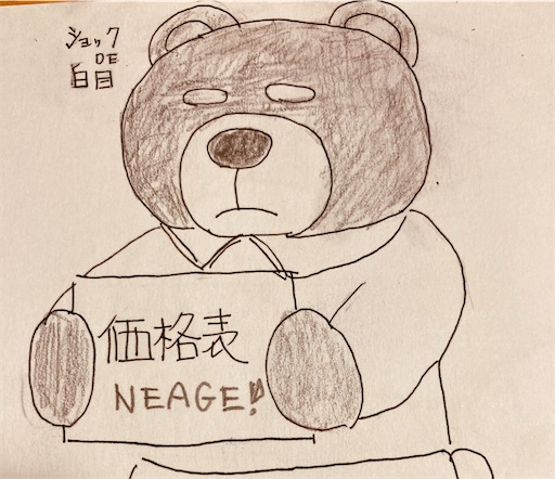 f:id:Delete_All:20251105225650j:image