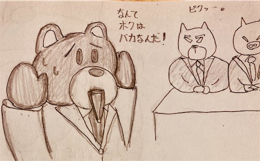 f:id:Delete_All:20251216220630j:image