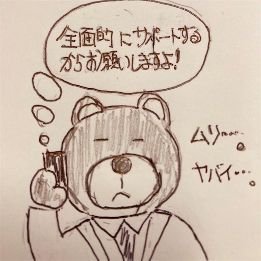 f:id:Delete_All:20251219105200j:image