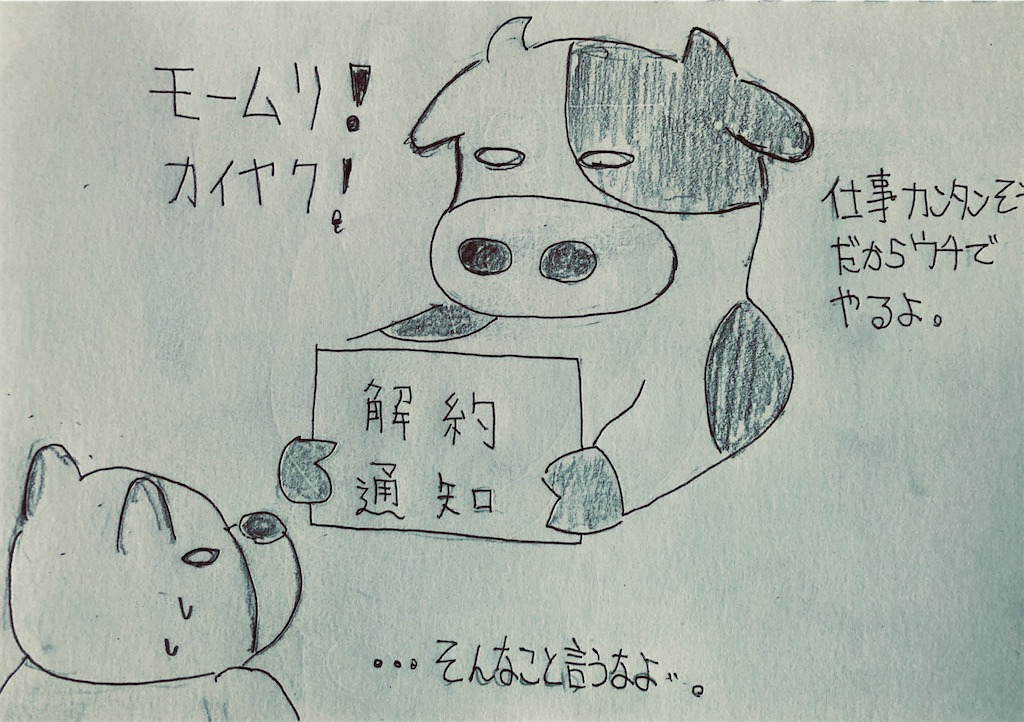 f:id:Delete_All:20260112113703j:image f:id:Delete_All:20260112113703j:image