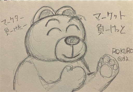 f:id:Delete_All:20260227001357j:image