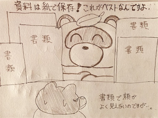 f:id:Delete_All:20260320105454j:image