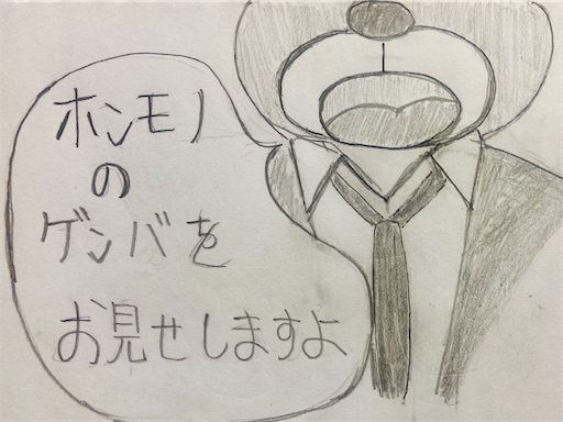 f:id:Delete_All:20260401233706j:image